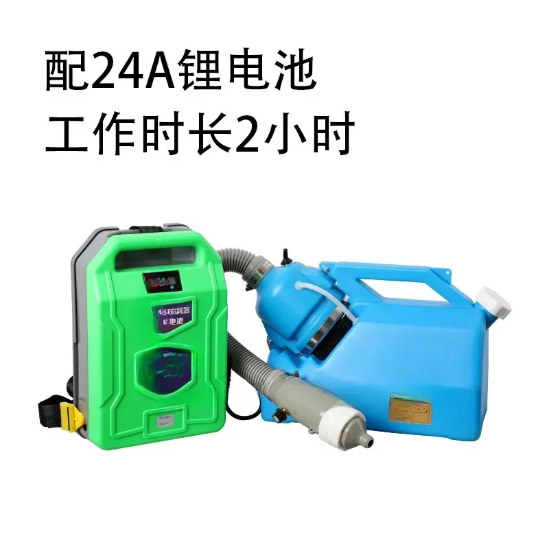 Power Tools Mall - بخاخ أيروسول محمول باليد ببطارية ليثيوم