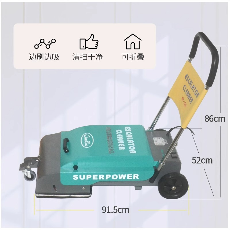Power Tools Mall - مكنسة كهربائية قابلة للطي لتنظيف السلالم