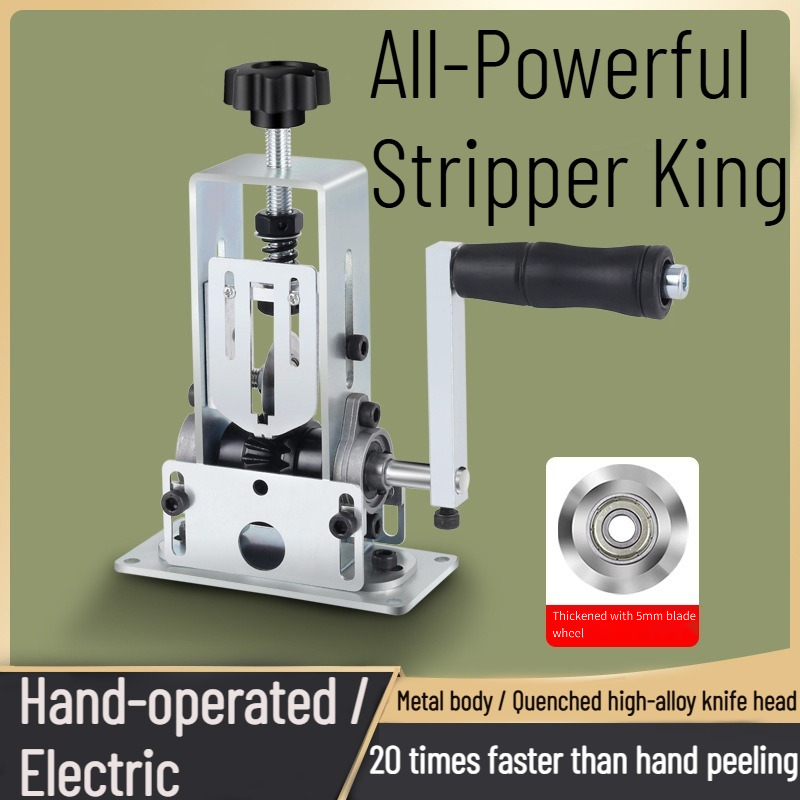 Power Tools Electrical - آلة تجريد الأسلاك الكهربائية سلك القاطع