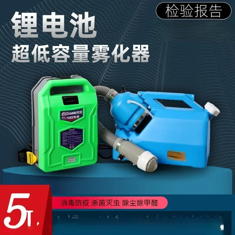 بخاخ أيروسول محمول باليد ببطار - مراجعة Power Tools Mall وسعره