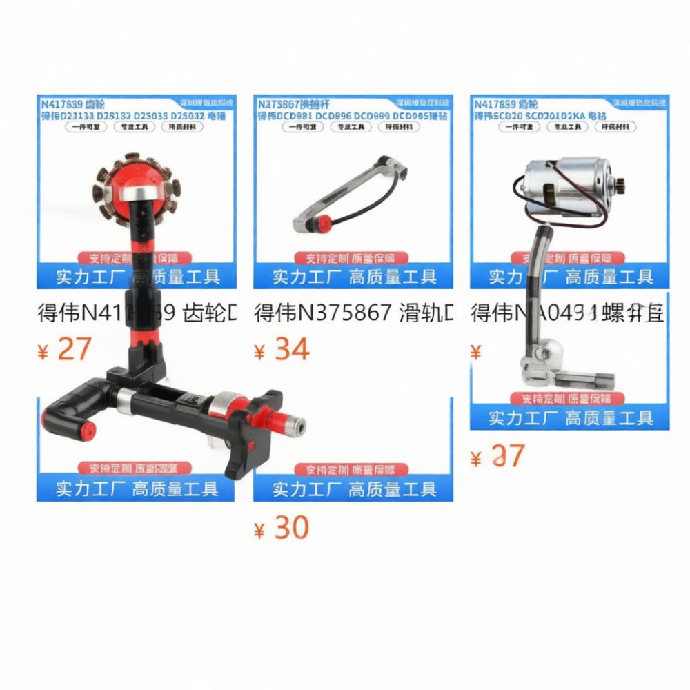 عمود وسيط عالي الجودة N418018  - مراجعة Power Quality Tools وسعره